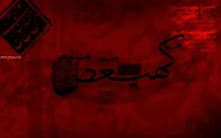 روز اجابت دعای زکریا علیه السلام