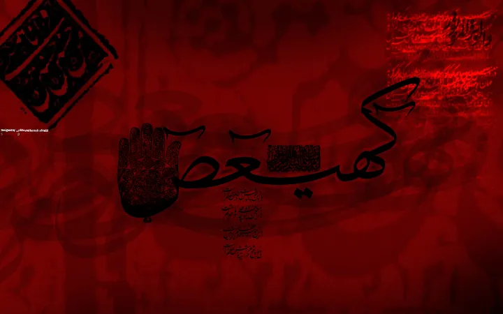 روز اجابت دعای زکریا علیه السلام