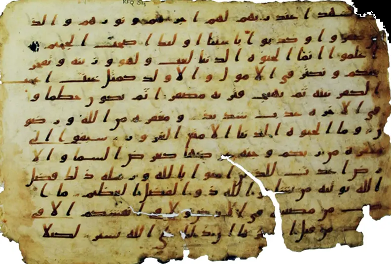 شکایت از فقر